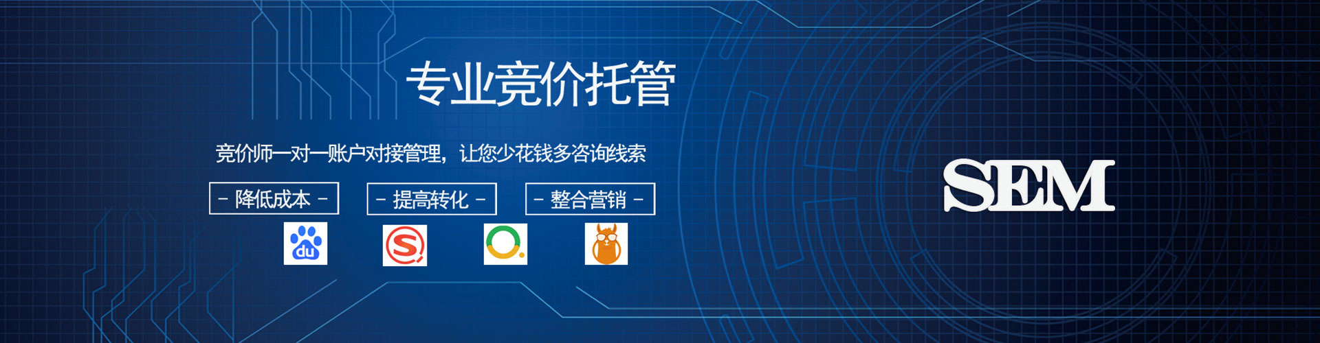 永春信息流平台
