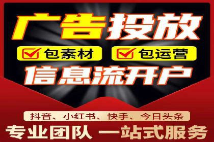 百度推广跨平台整合，成功案例
