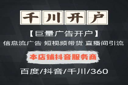 sem百度竞价广告投放策略的五大成功案例