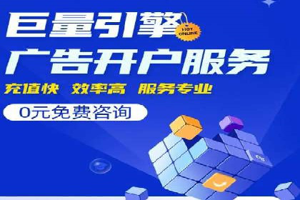 金融行业SEM服务的创新应用与效果