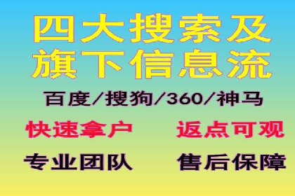 百度竞价推广案例：业绩翻倍增长