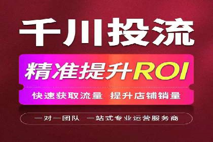 成功案例分享：sem代运营机构如何助力企业拓展市场